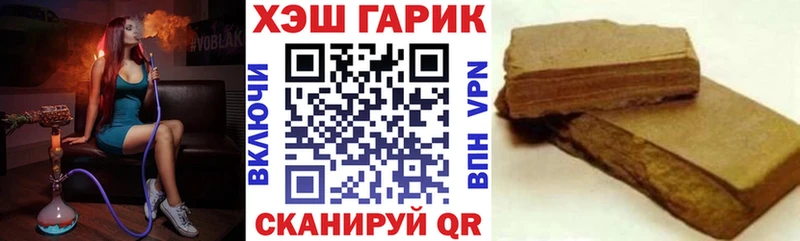 Сколько стоит Кирсанов Вейп ТГК  МАРИХУАНА  КОКАИН  АМФ  Галлюциногенные грибы 