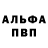 Кетамин VHQ Evgenii Kuzin