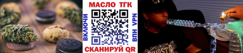Canna-Cookies марихуана  MEGA ONION  Кирсанов 