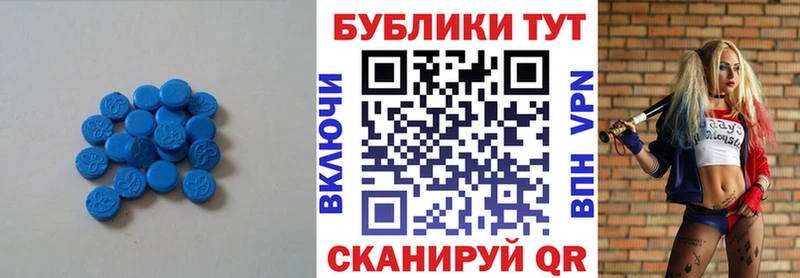 Экстази круглые Кирсанов