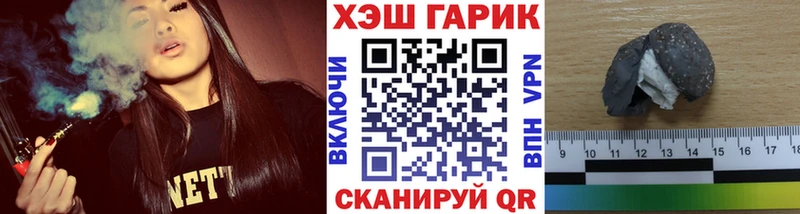 закладки  даркнет Telegram  ГАШ гарик  Кирсанов 