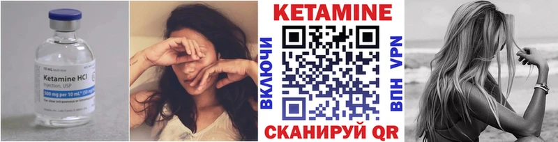 КЕТАМИН ketamine  Кирсанов 