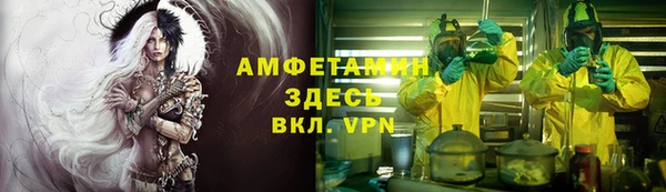 spice Касимов
