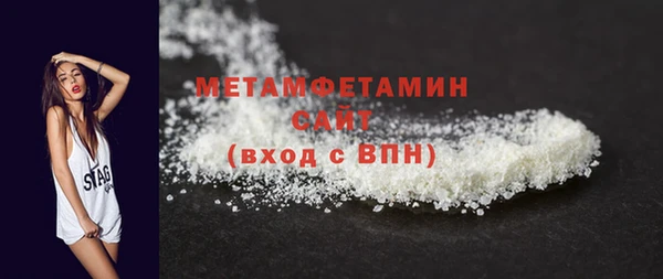 гидра Кинешма