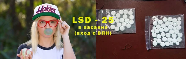 гидра Кинешма