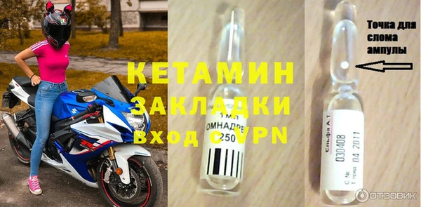 гидра Кинешма