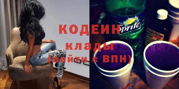 метамфетамин Каменск-Шахтинский