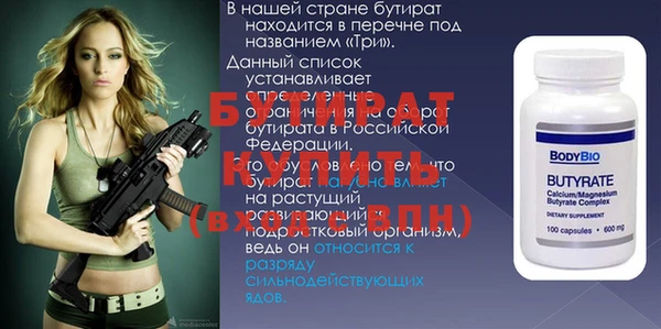 твердый Карпинск