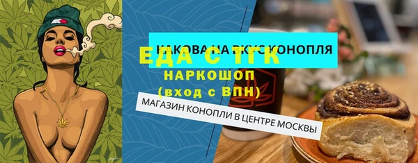 spice Касимов