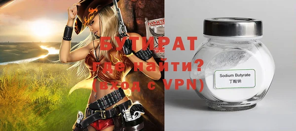прущие грибы Беслан
