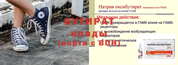 дистиллят марихуана Карталы