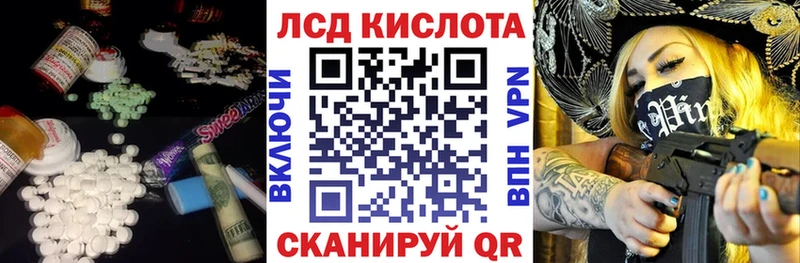 Лсд 25 экстази ecstasy  Кирсанов 
