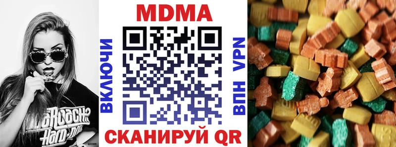 MDMA VHQ Кирсанов