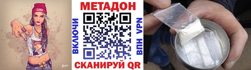 наркота Кирсанов МЕГА онион МЕТАДОН VHQ