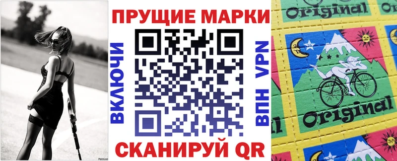 блэк спрут как зайти  купить закладку  Кирсанов  Марки 25I-NBOMe 1500мкг 