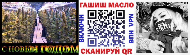 ТГК концентрат  цена наркотик  Кирсанов 