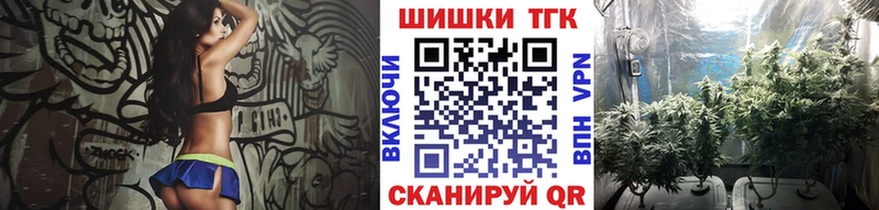 МАРИХУАНА план площадка формула Кирсанов купить закладку